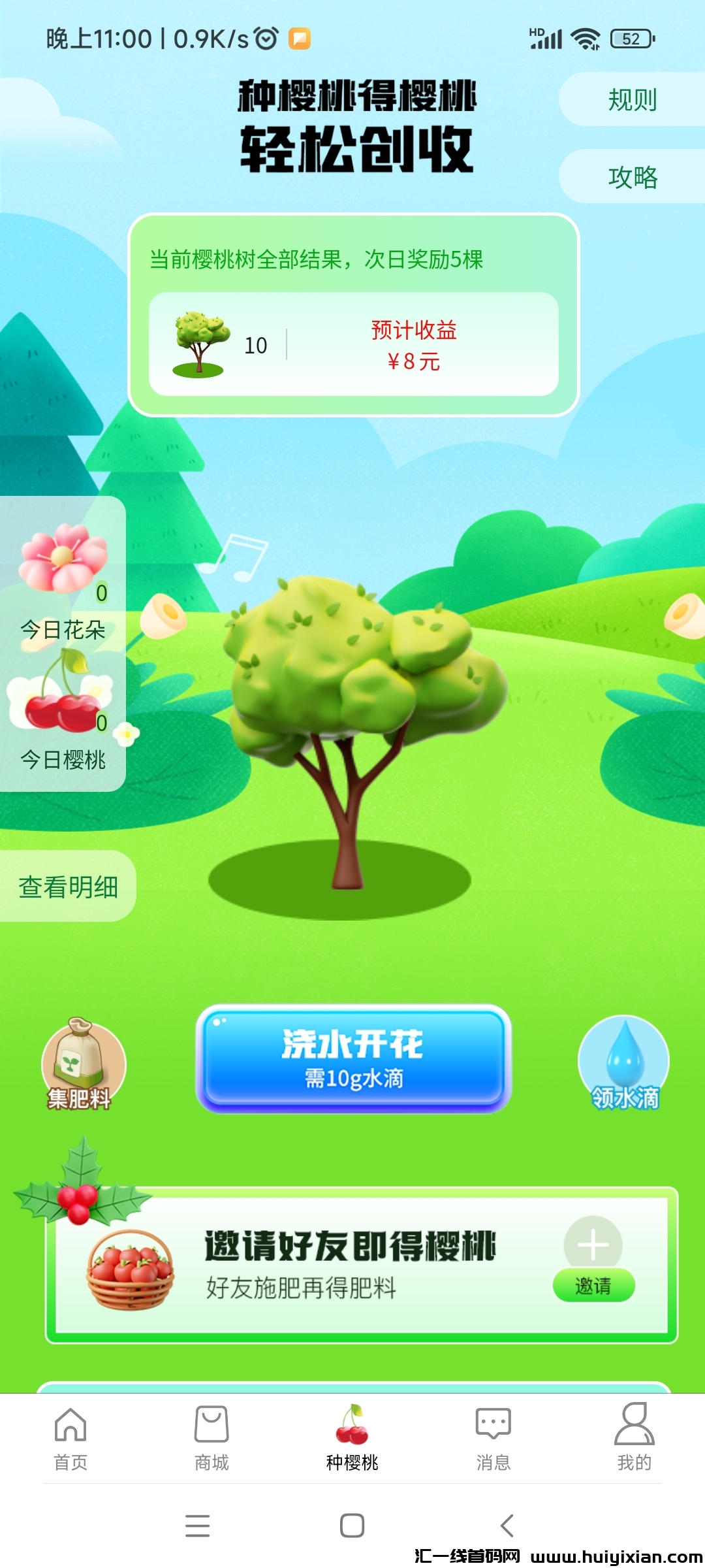 aab9c12b1020240711113123