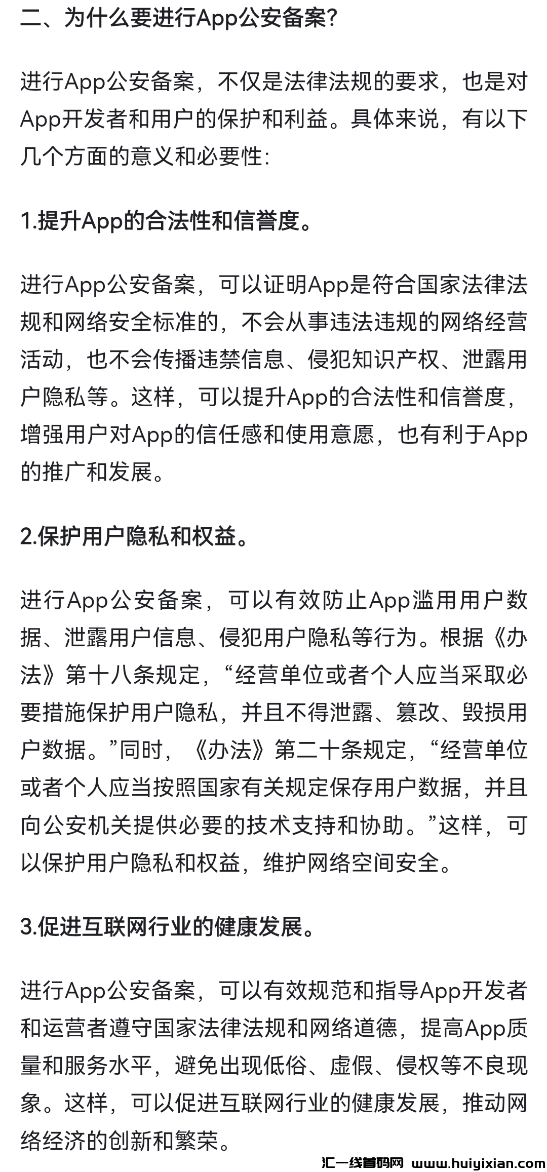 aaf9bf76a420240721084419