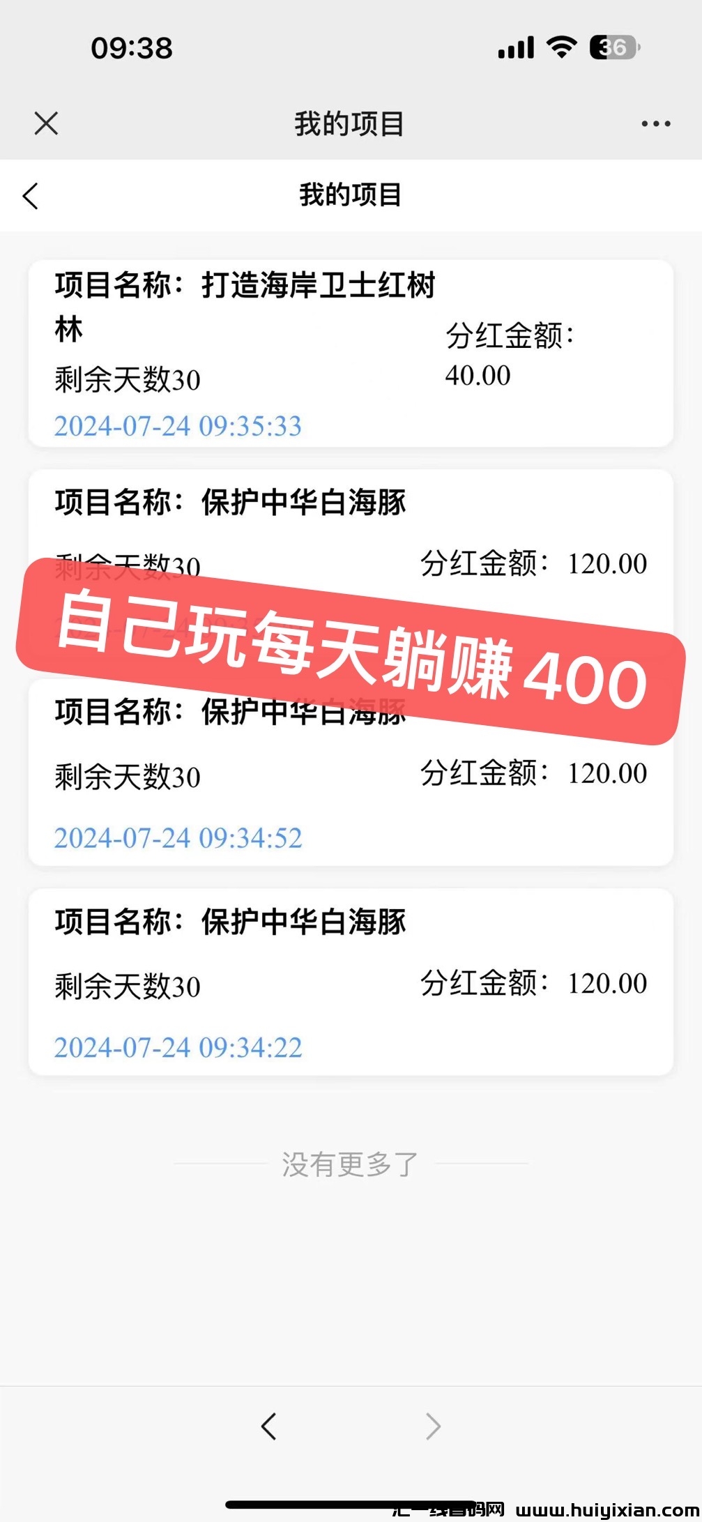 ab3191694920240726112404