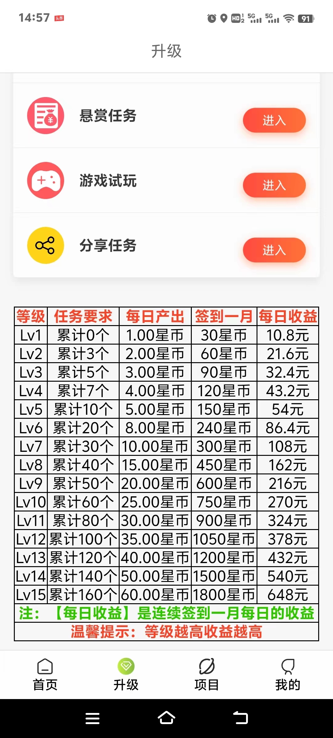 acb764c31620240725185153