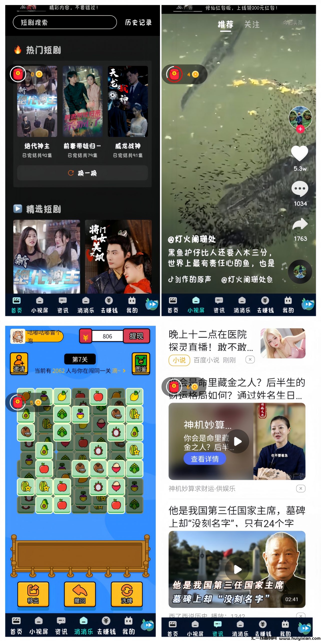 acd1b85da420240722150033