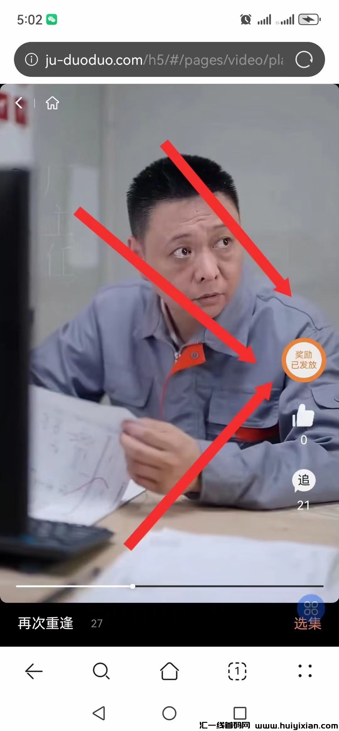 acf55a6f1f20240720225403