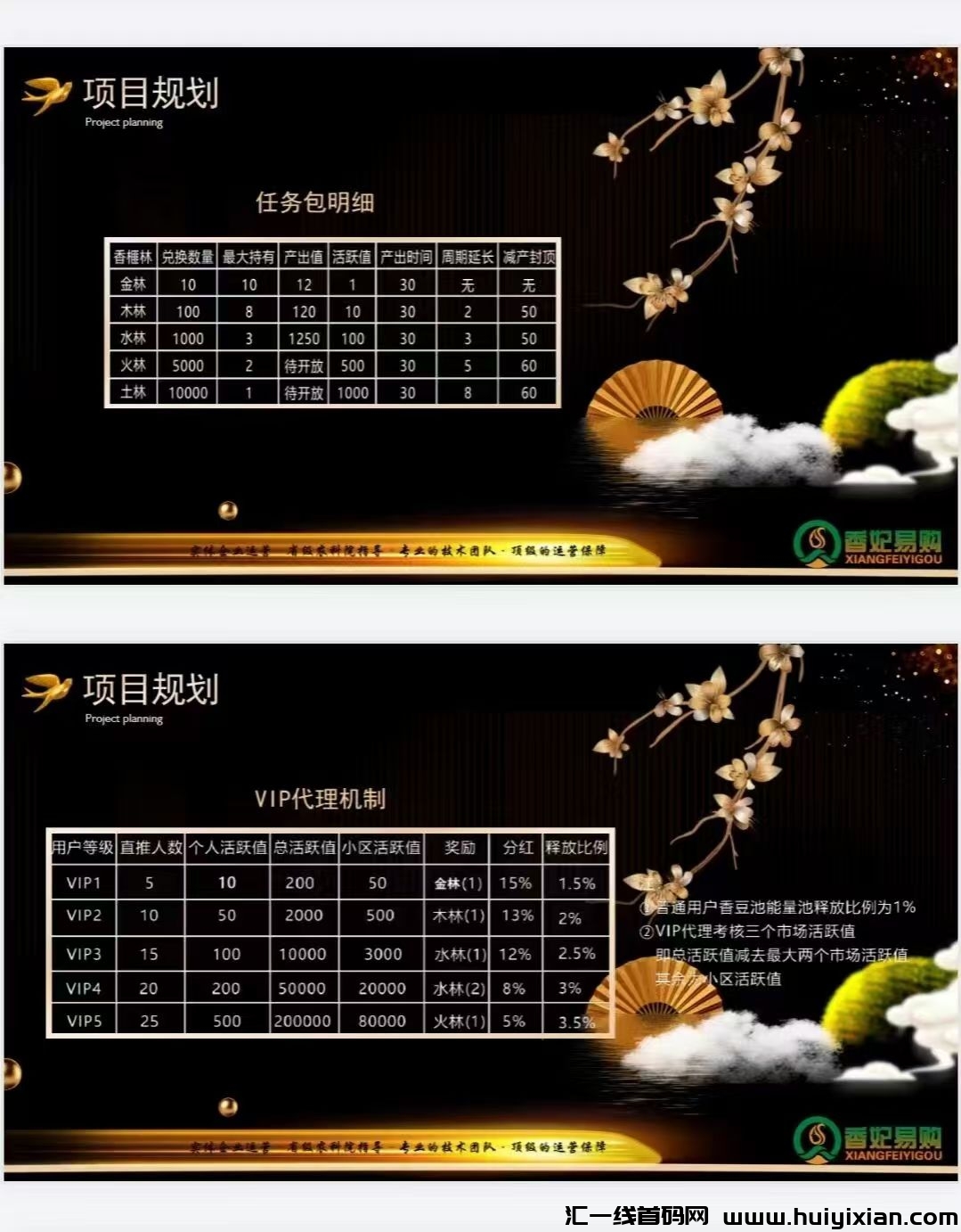 ad401e3be420240726140604