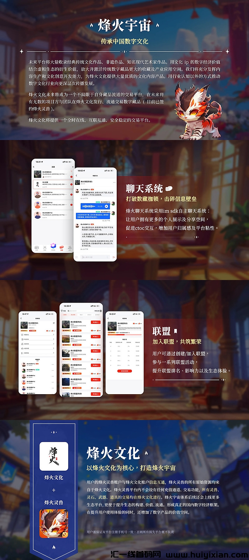 ae5662532820240722221128