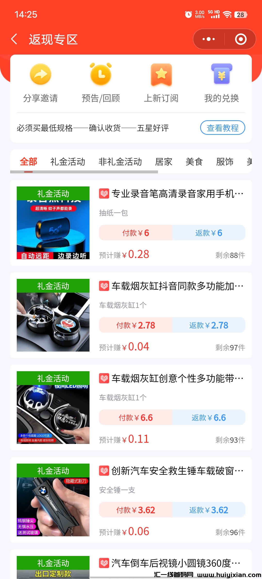 afe6b5ec7520240725205808