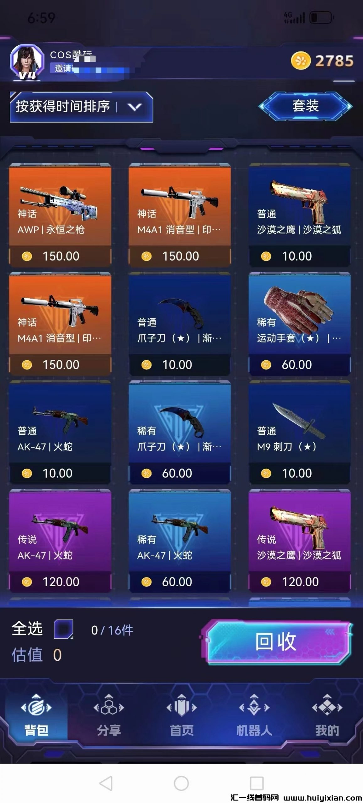 aff9ae2f0920240721161650