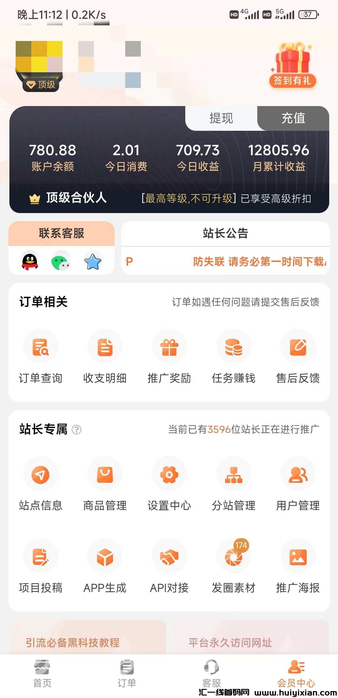 b0d8bcdedb20240721000909