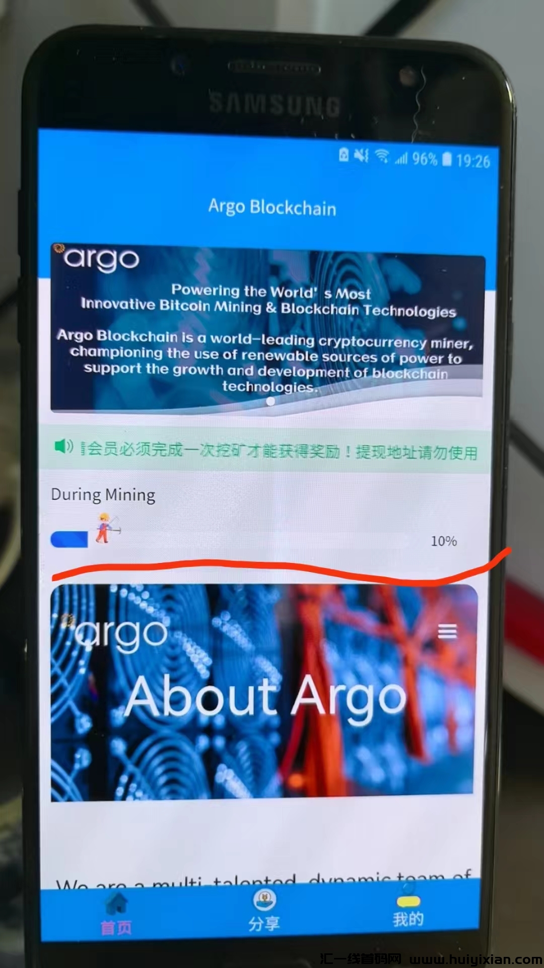 b0f339f38520240717205800