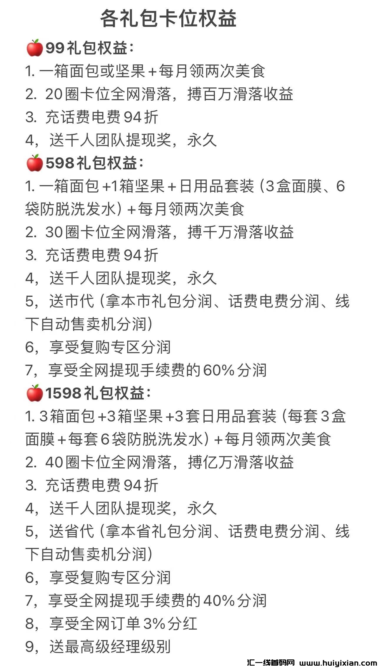 b13d689aef20240725172839