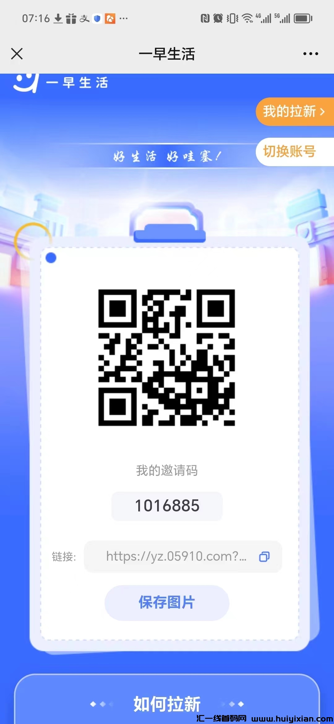 b1f111dd9220240704163227