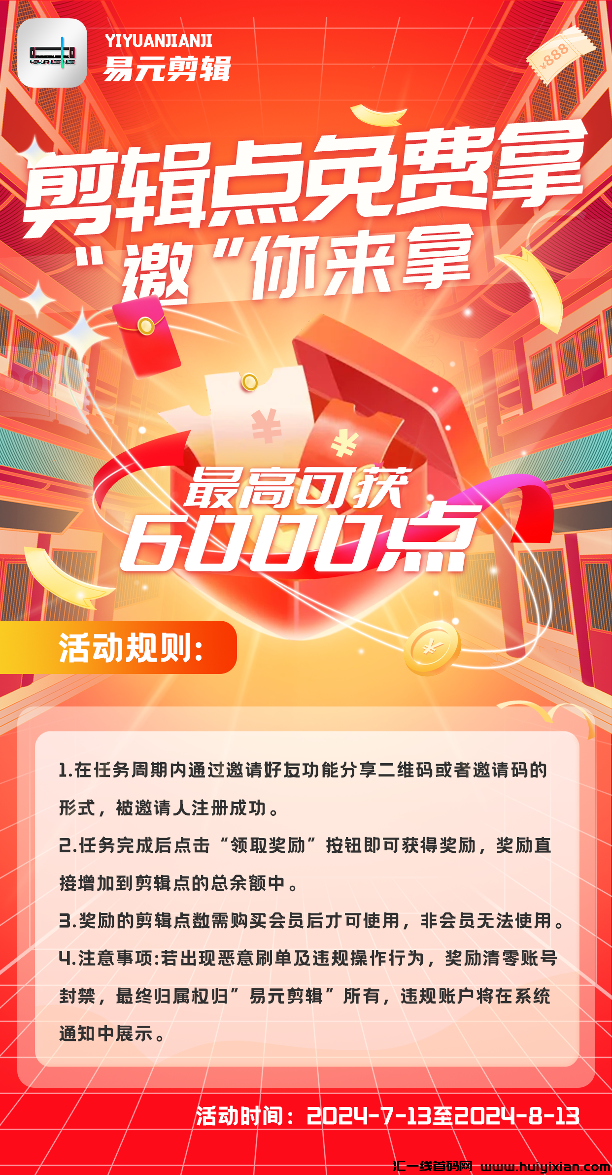 b35201eb1720240715151311