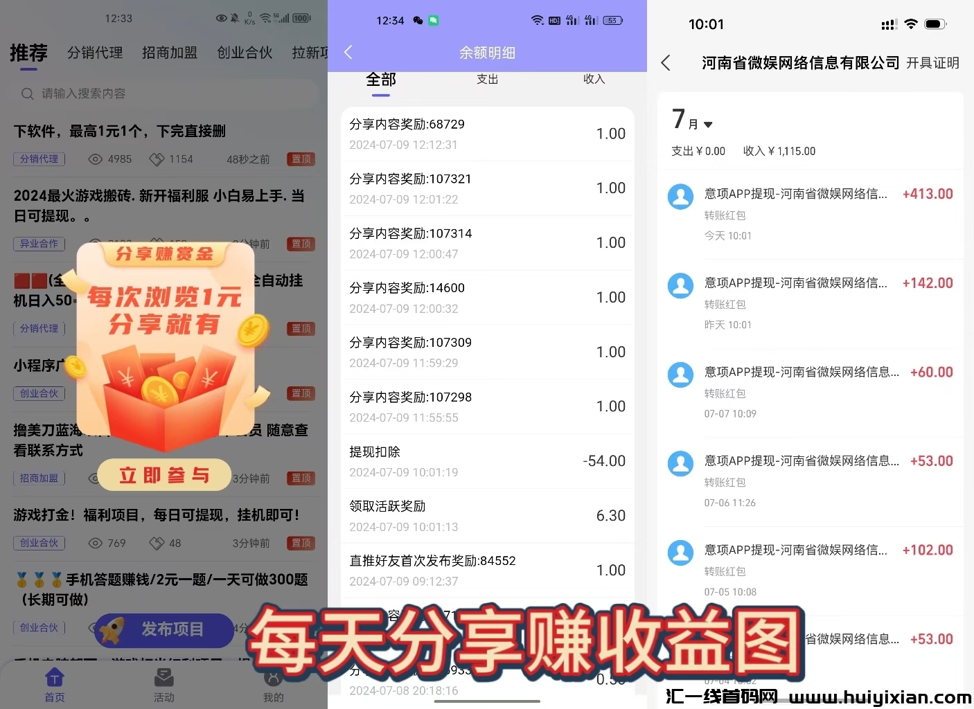 b3b320f17220240713163825