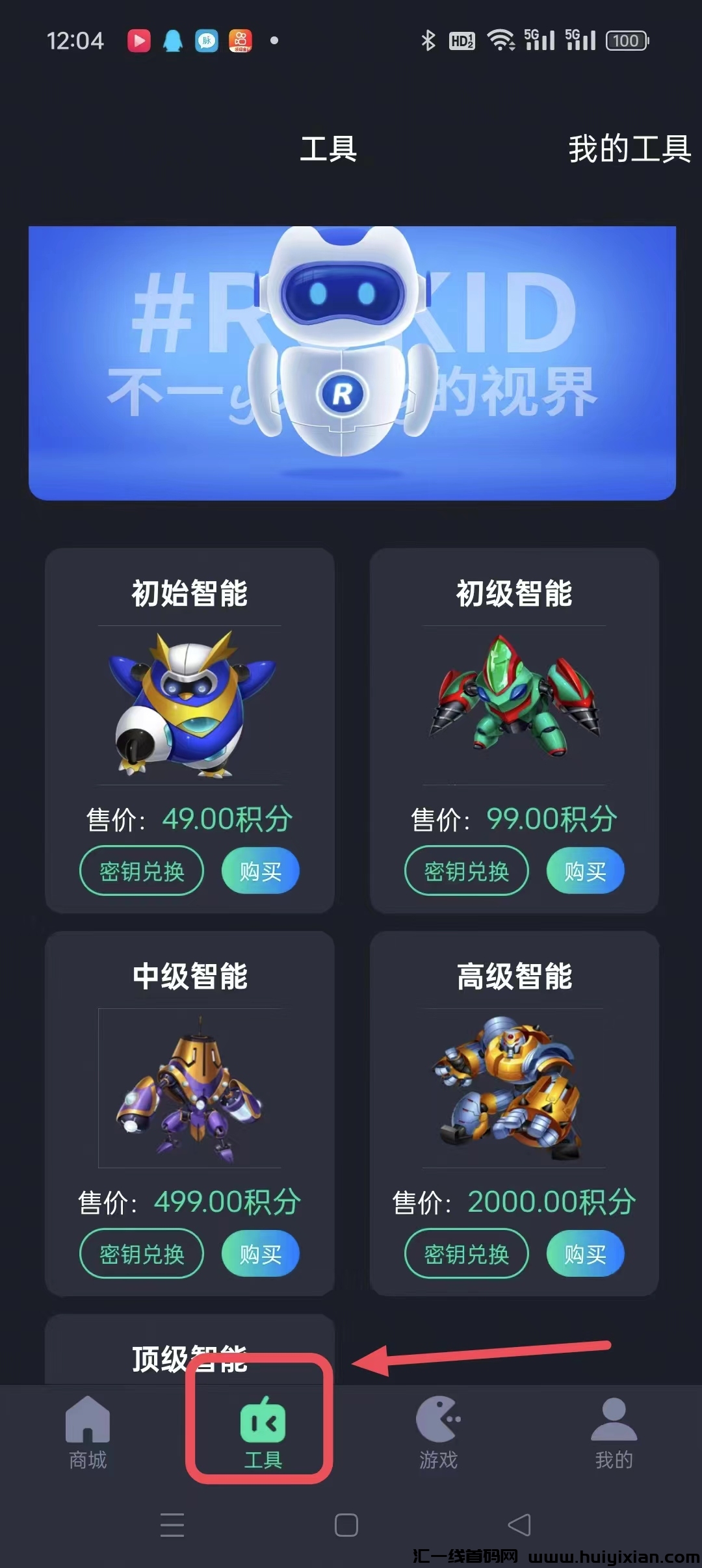 b5912583e120240710090419