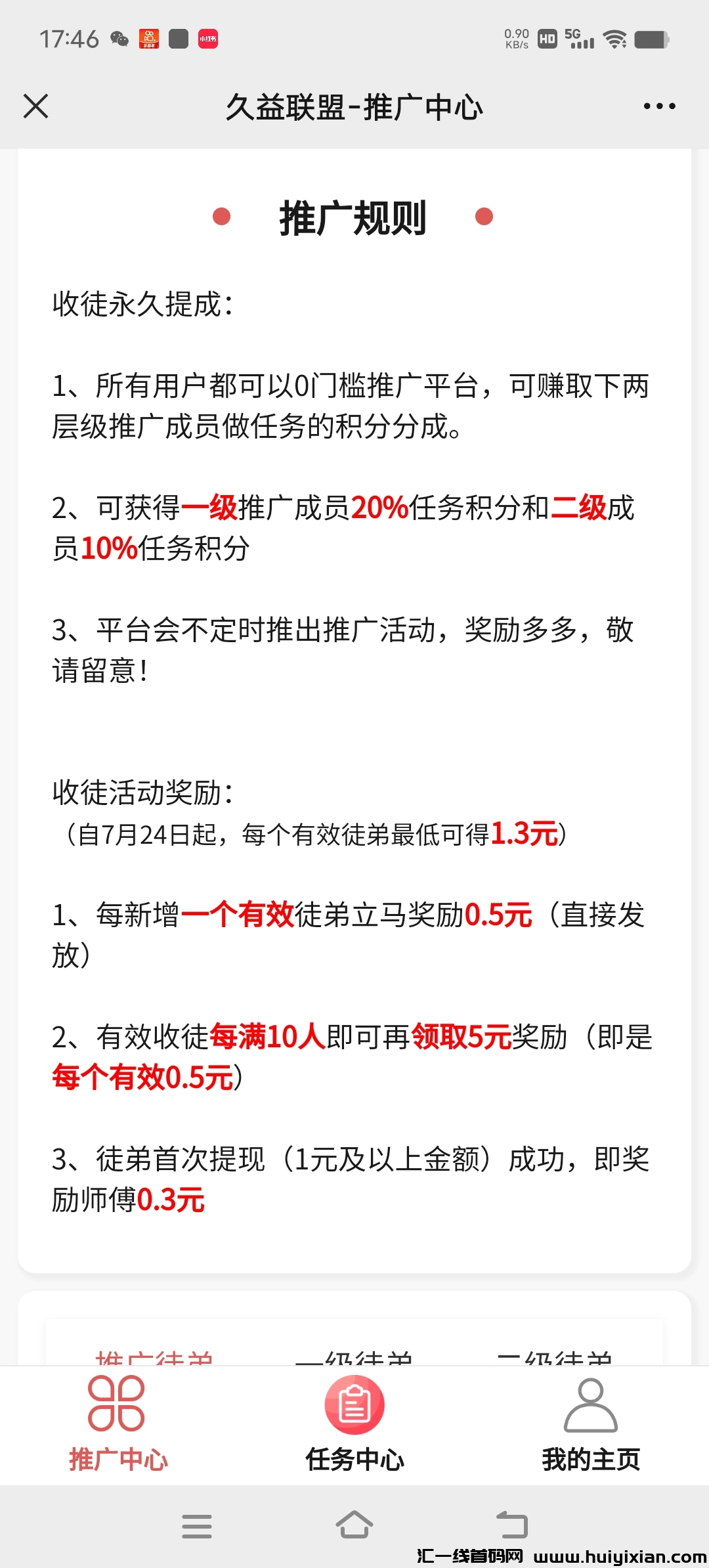 b5f77a119420240730061855