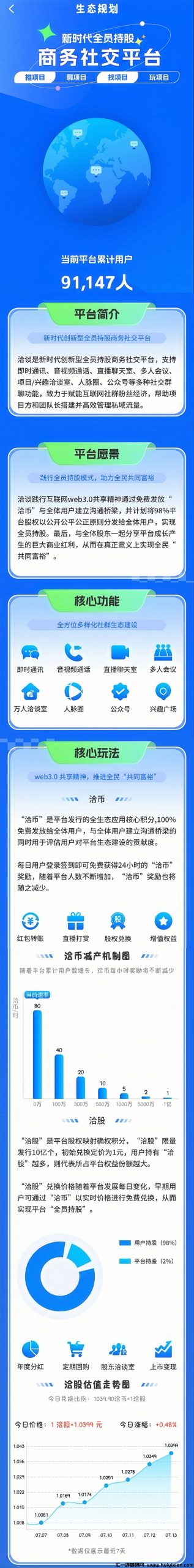 b74a780b9920240715162543