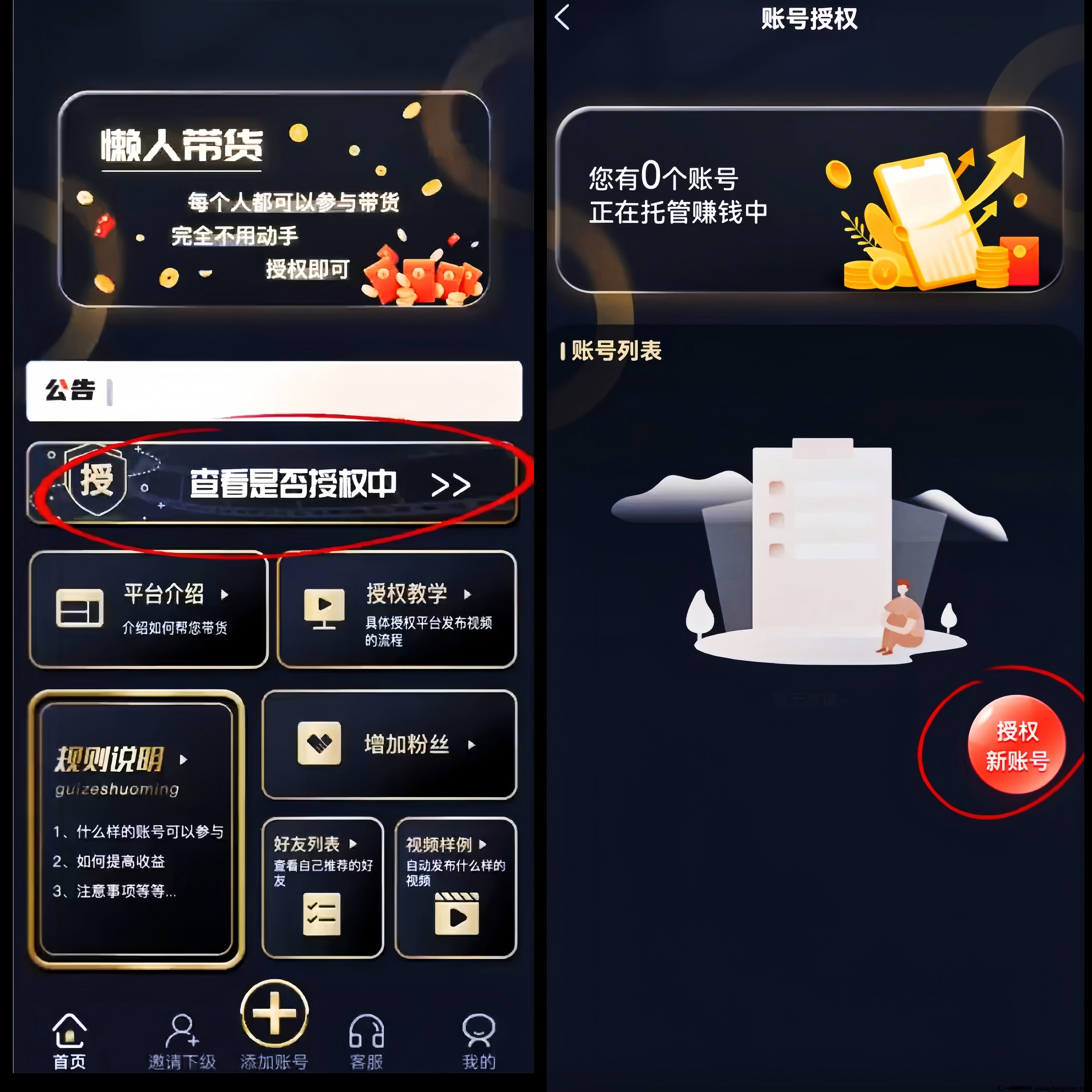 b8977c89c820240726143123