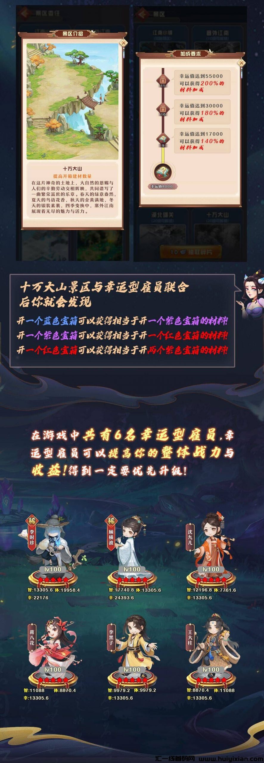 b969882e5420240706113404