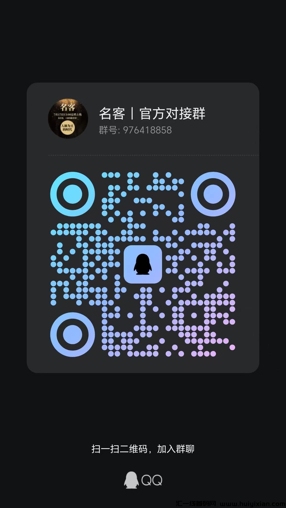 ba0fe9636020240717125151