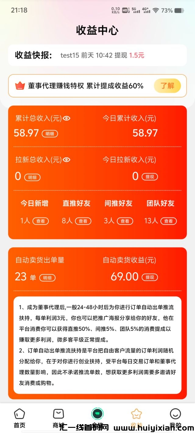 baddec684b20240704100718