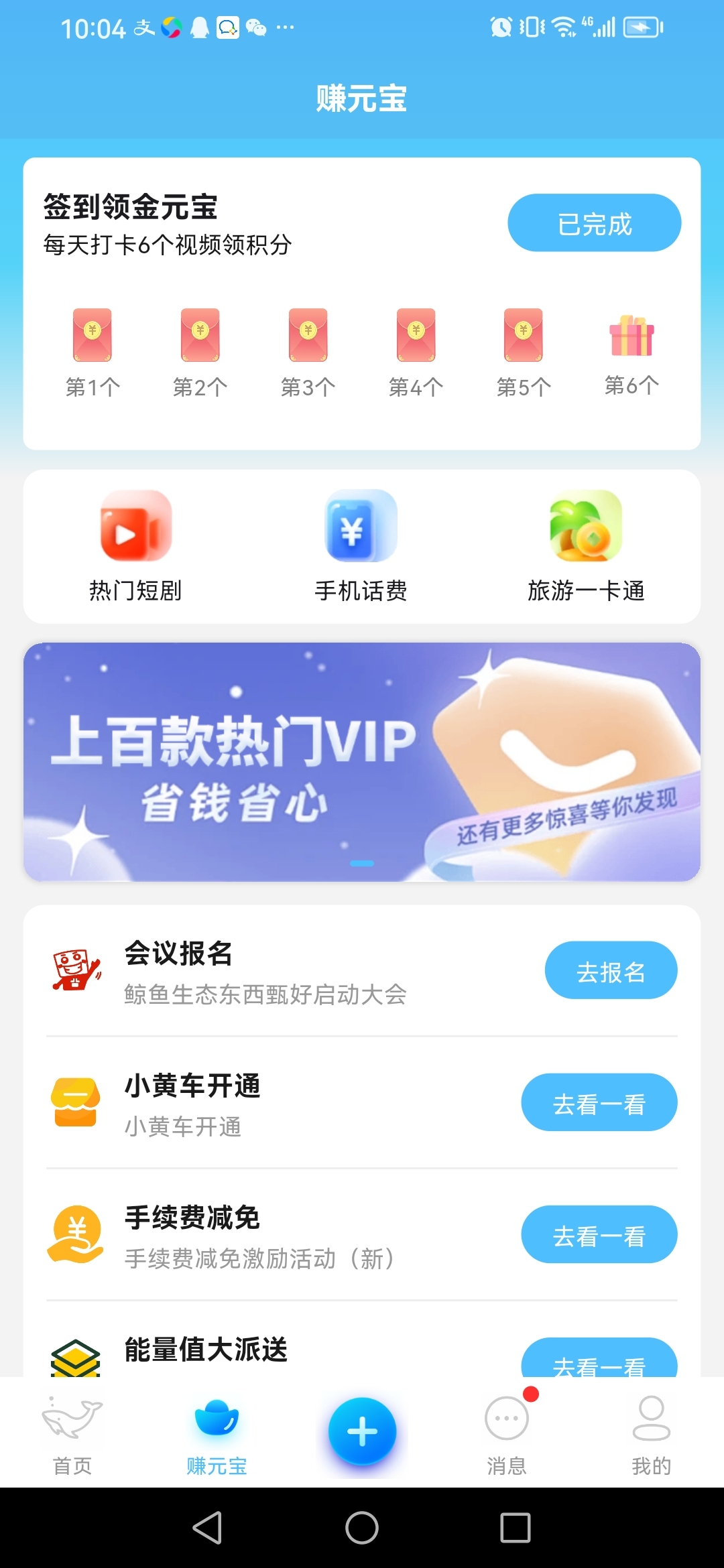 bb75b3d90620240702101504