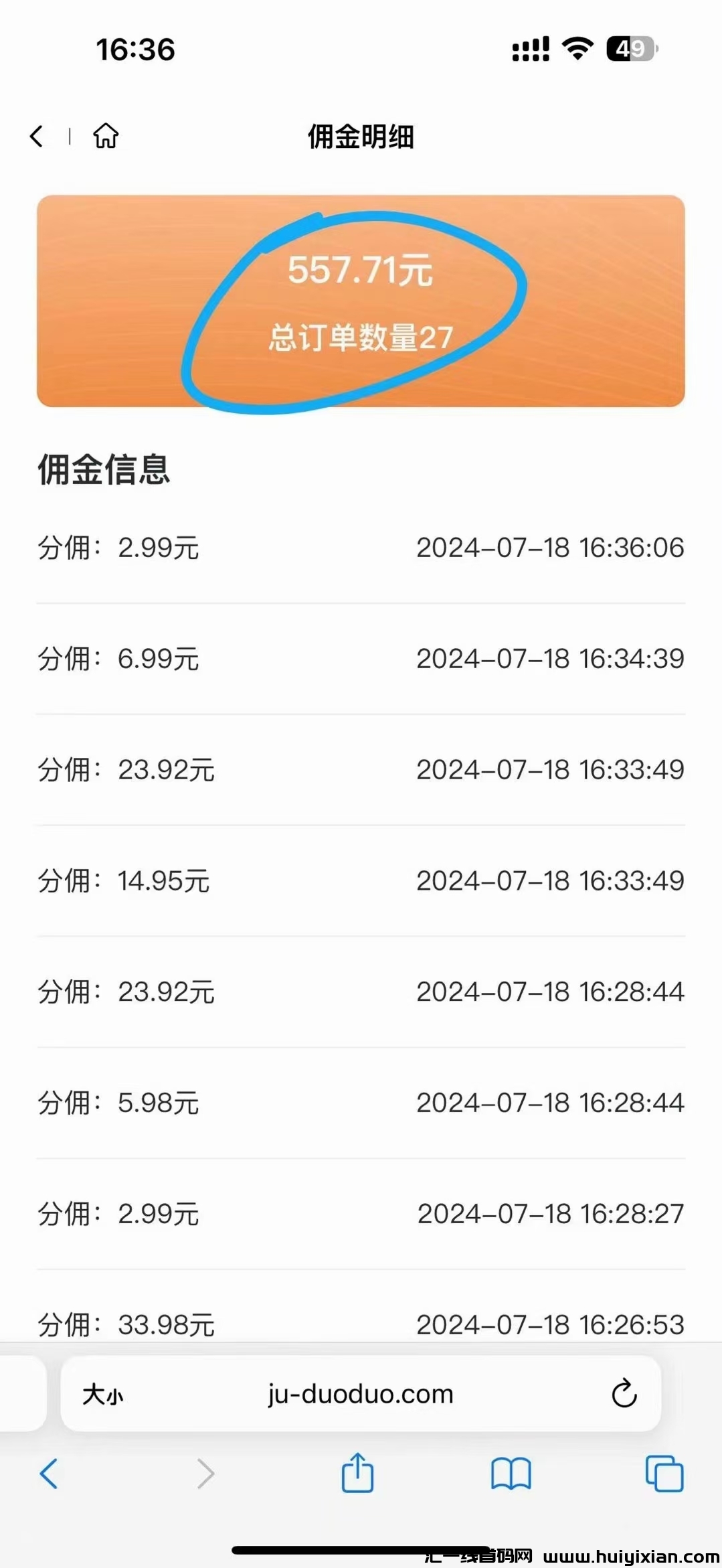 bd24142c0820240718180751