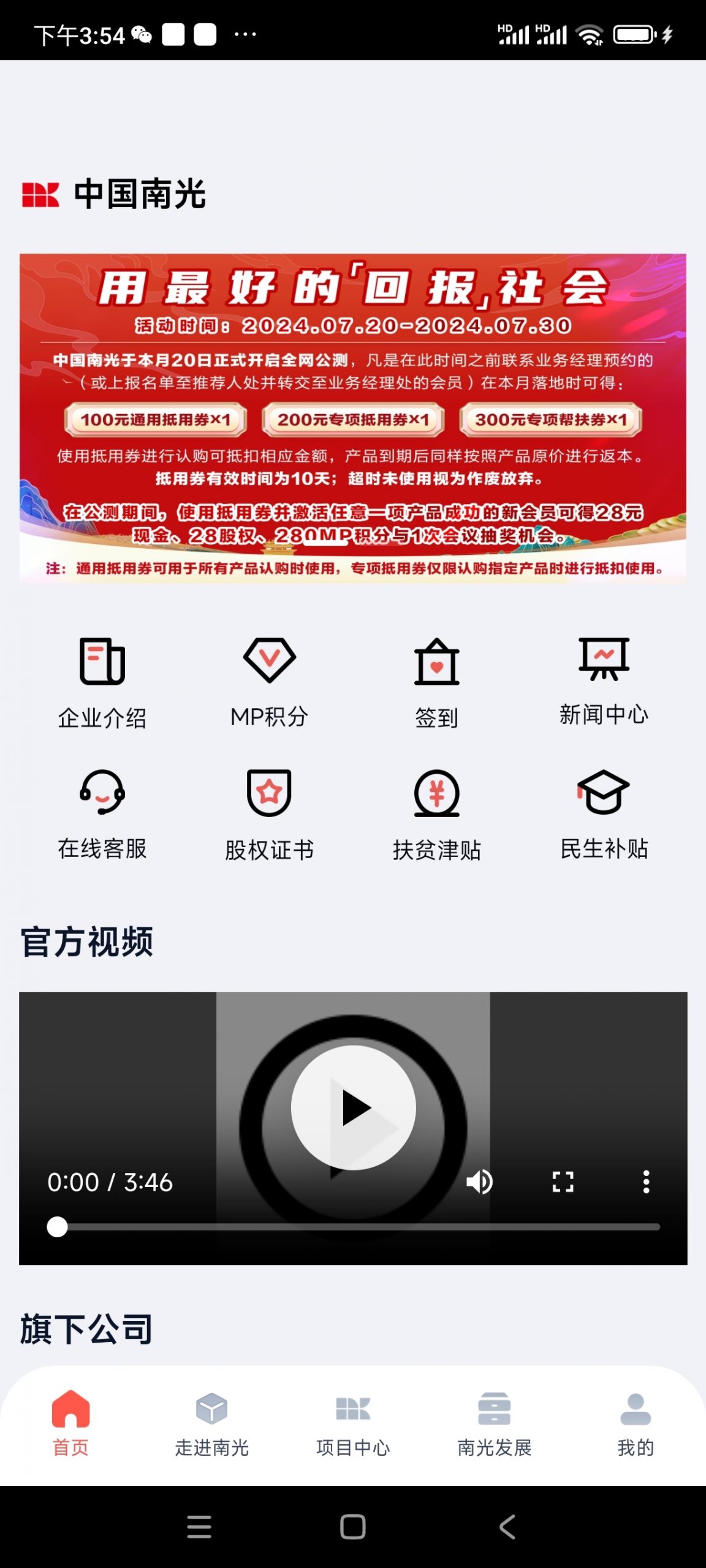 bdb449432d20240724155912