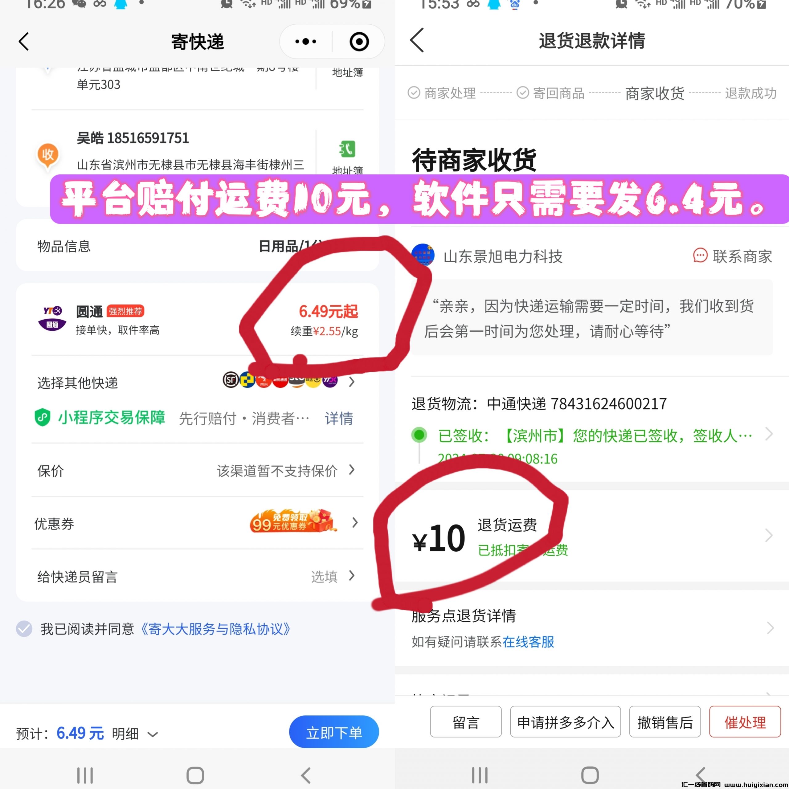 be35d1060820240722084219