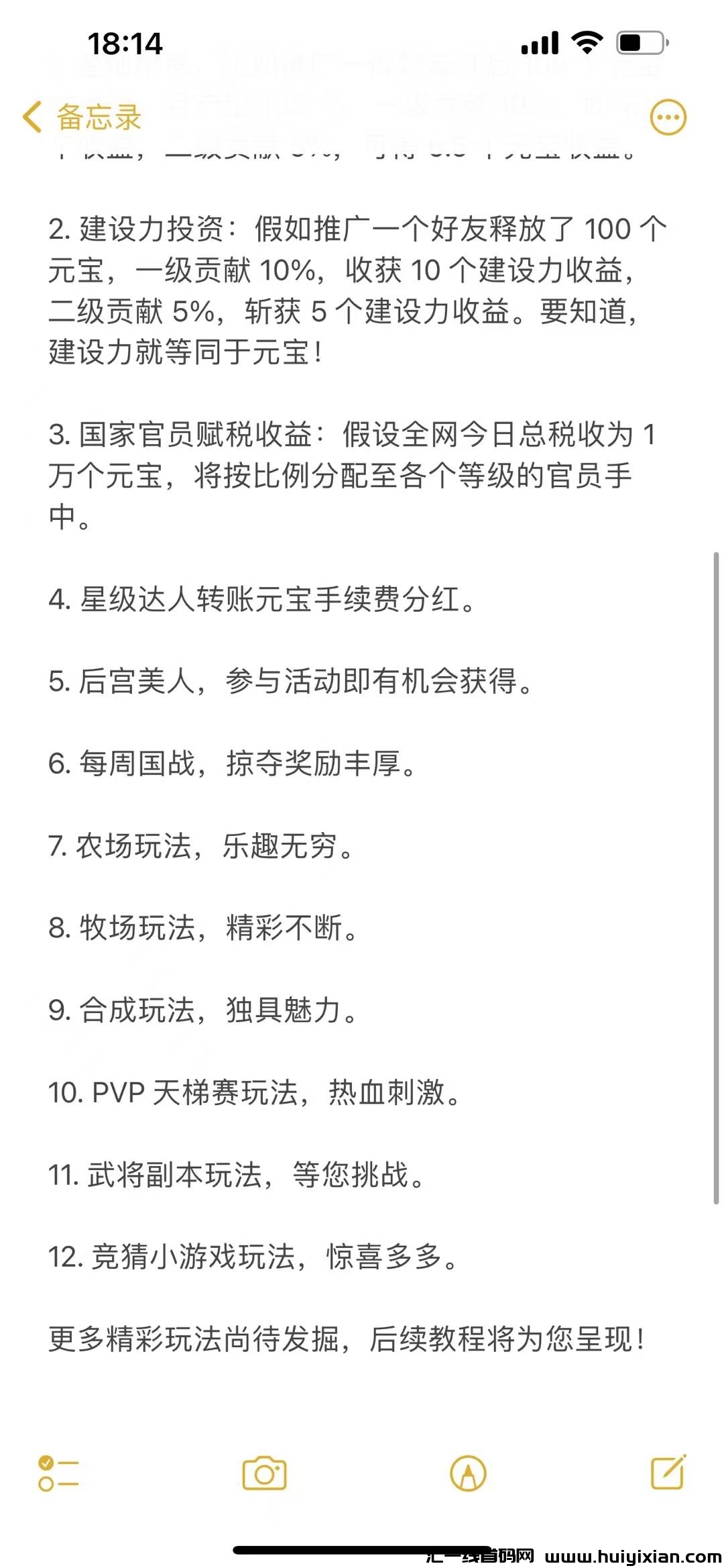 beab1297c220240719164449