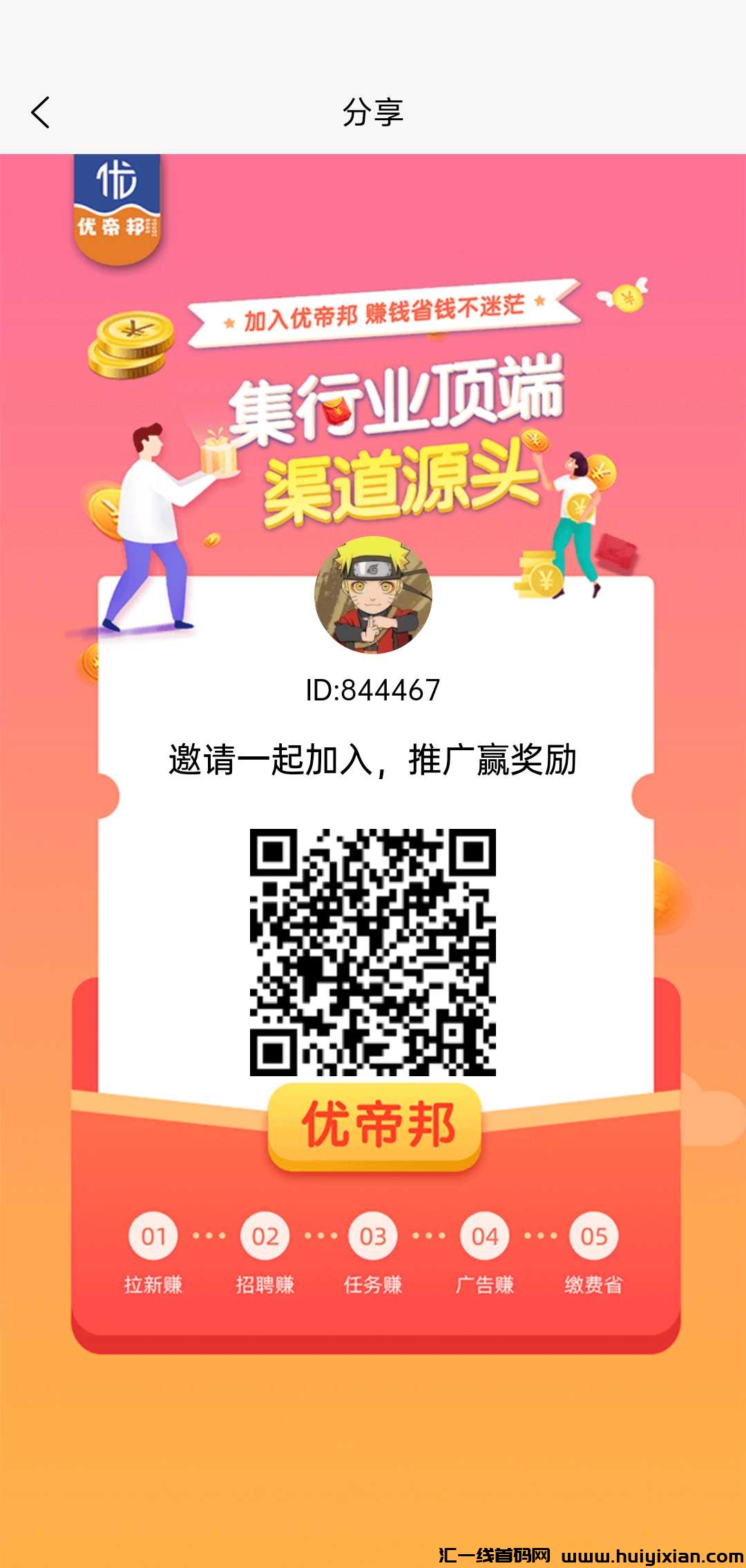 beb7c7a0ff20240712162759