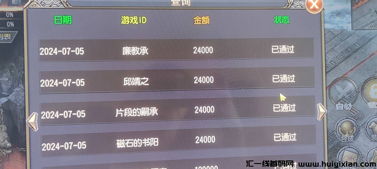 bf209be6b820240705162706