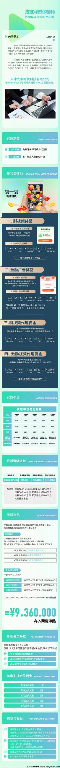 c2b68d47b120240720112626