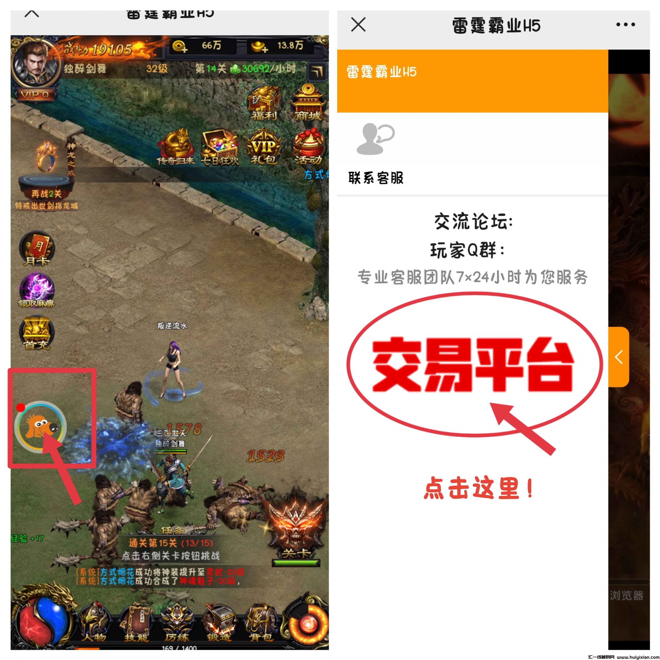 c33384654620240726142653