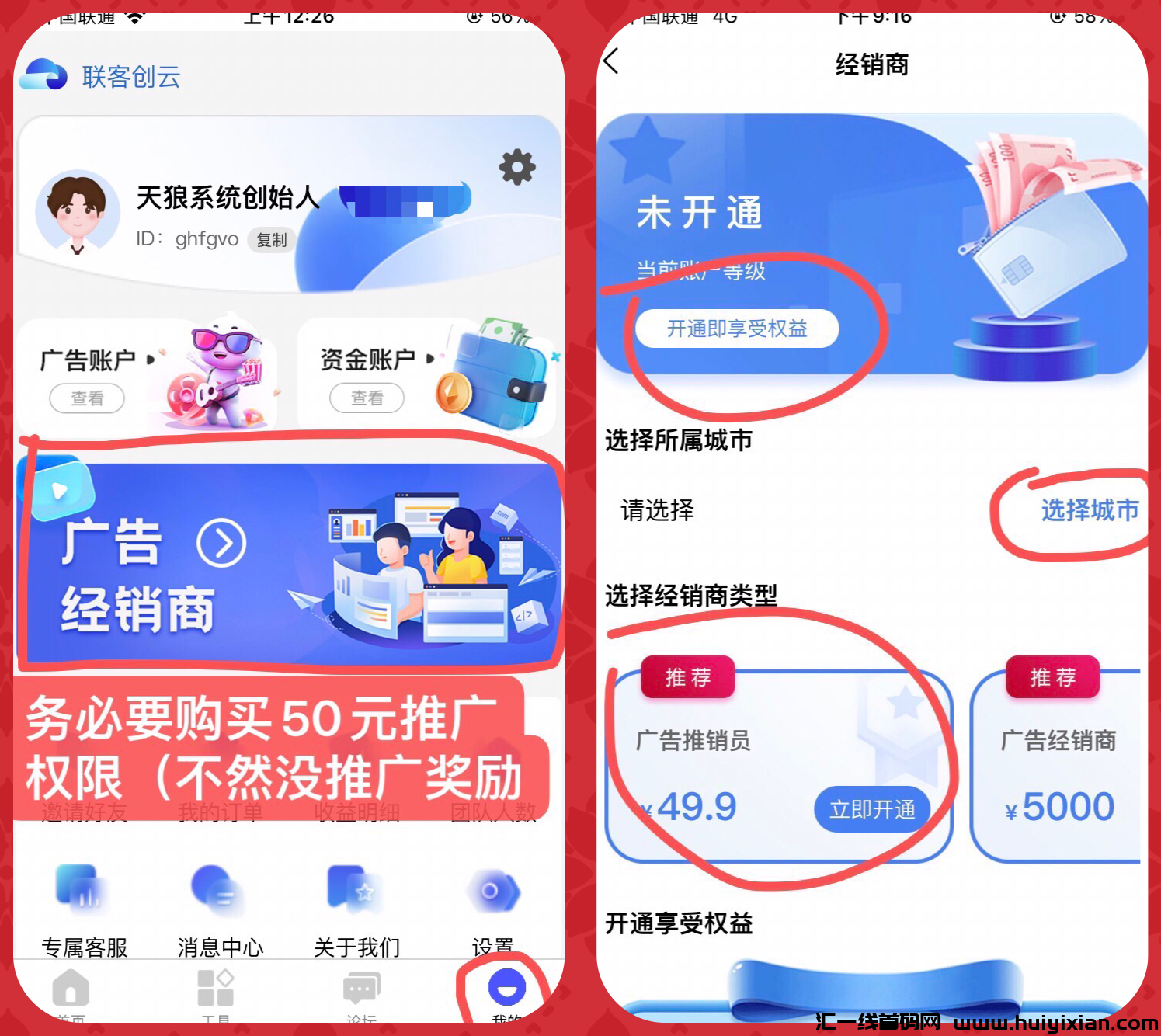 c370d7d50520240724032917