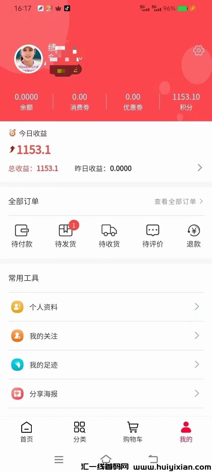 c3d8b4dc6020240720023642