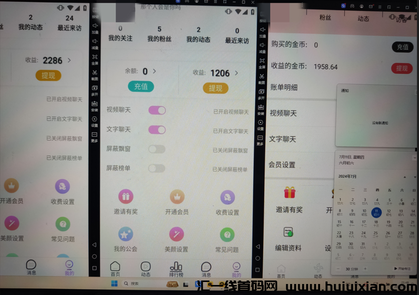 c407856d2720240712155848