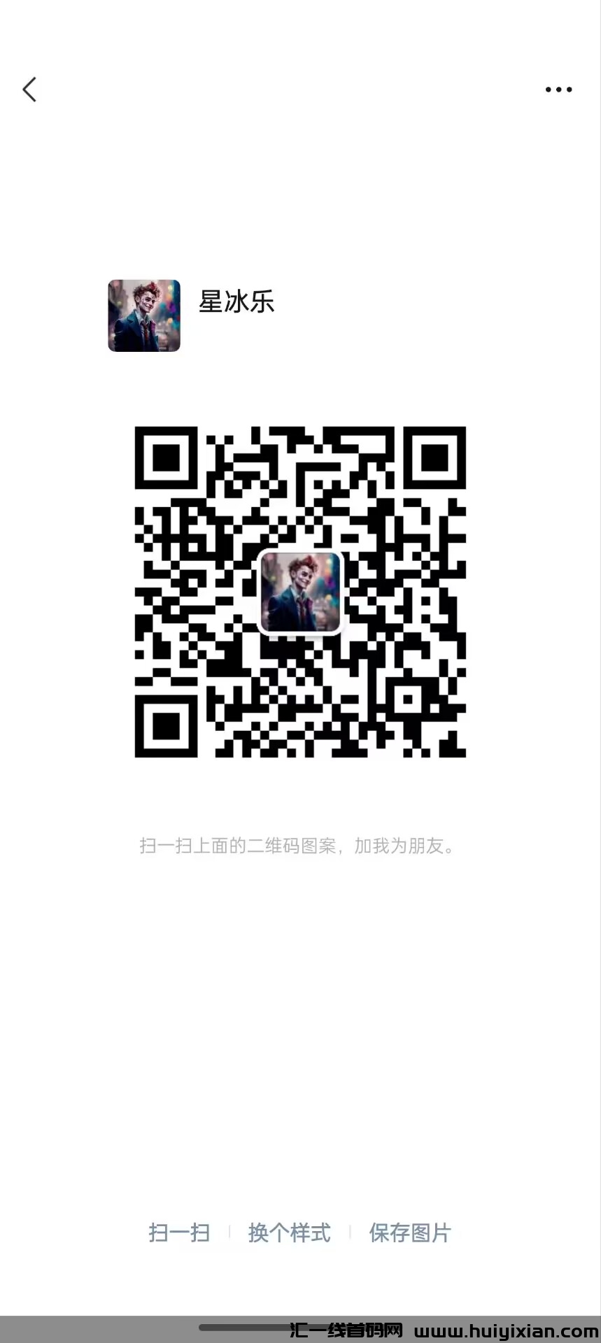 图片[3]-2024**游戏搬砖项目，招募团队散户！-汇一线首码网