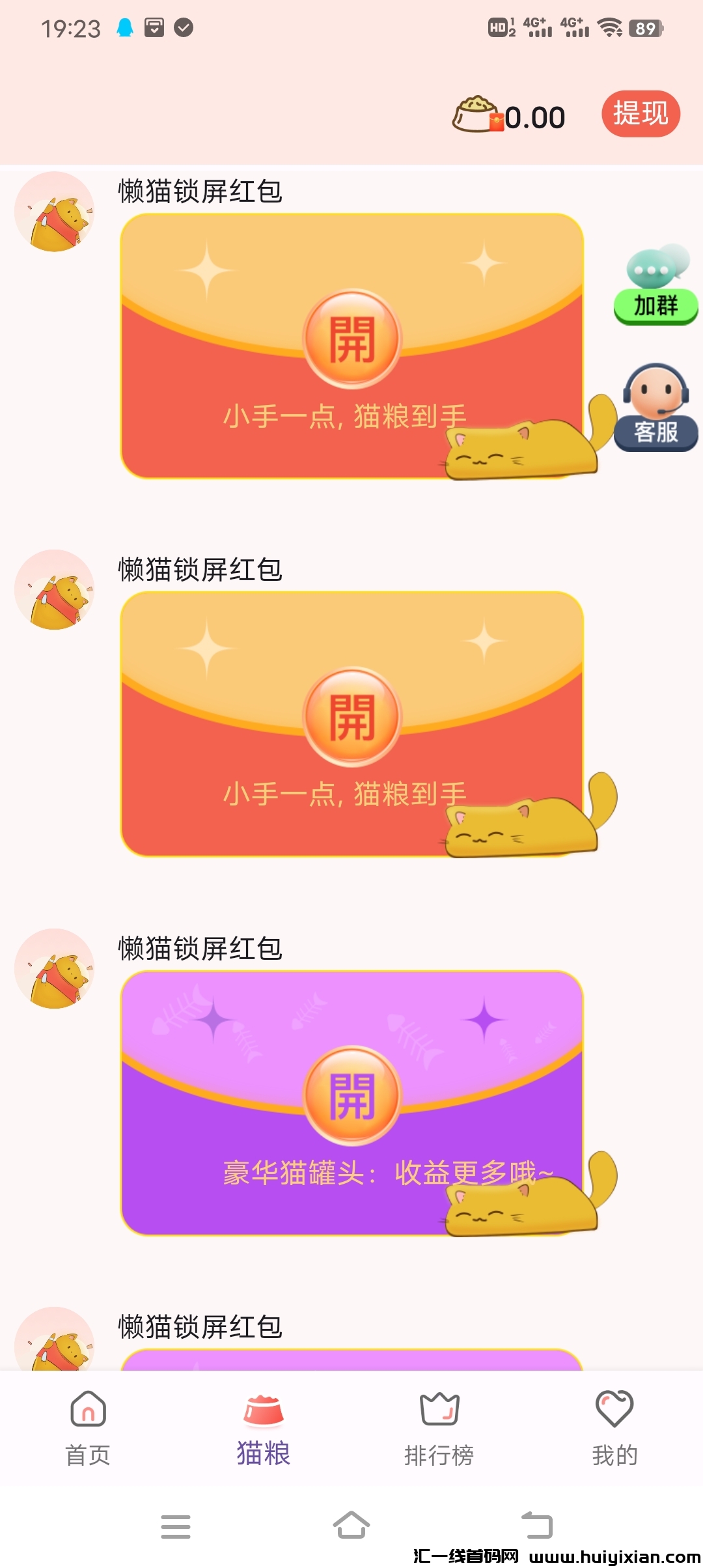 c45f32d2f820240724194034