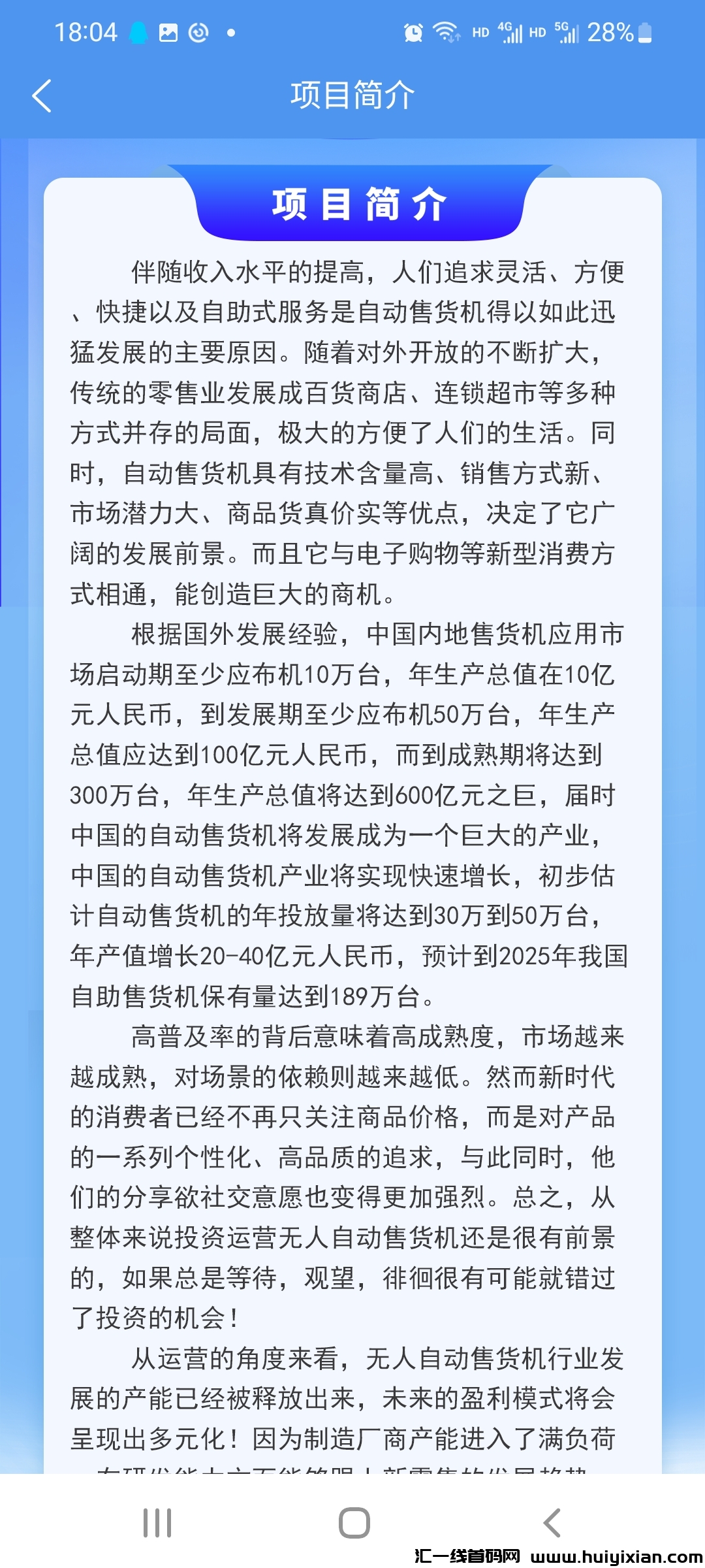 c4f11248e520240703191222