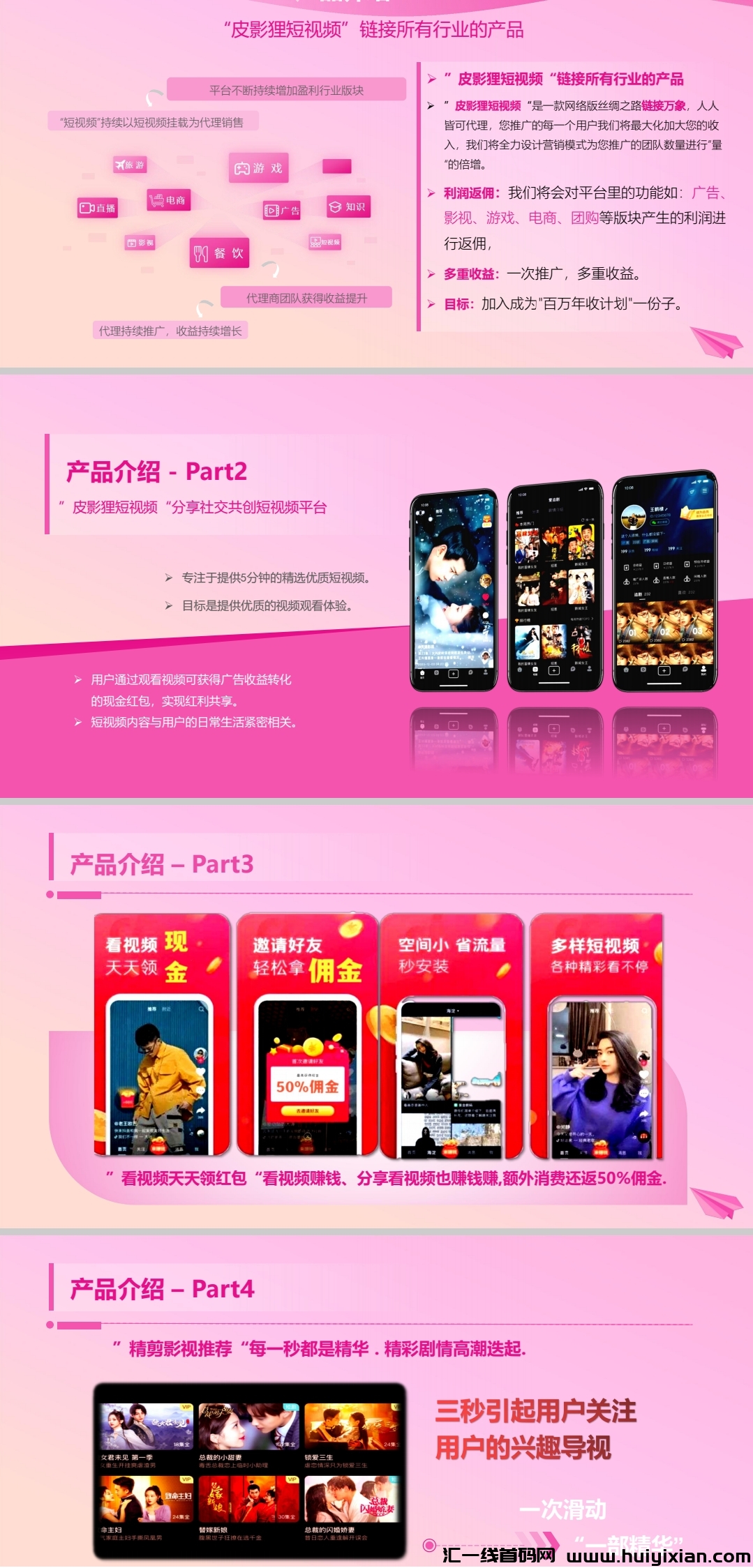 c659b15ad020240719173127