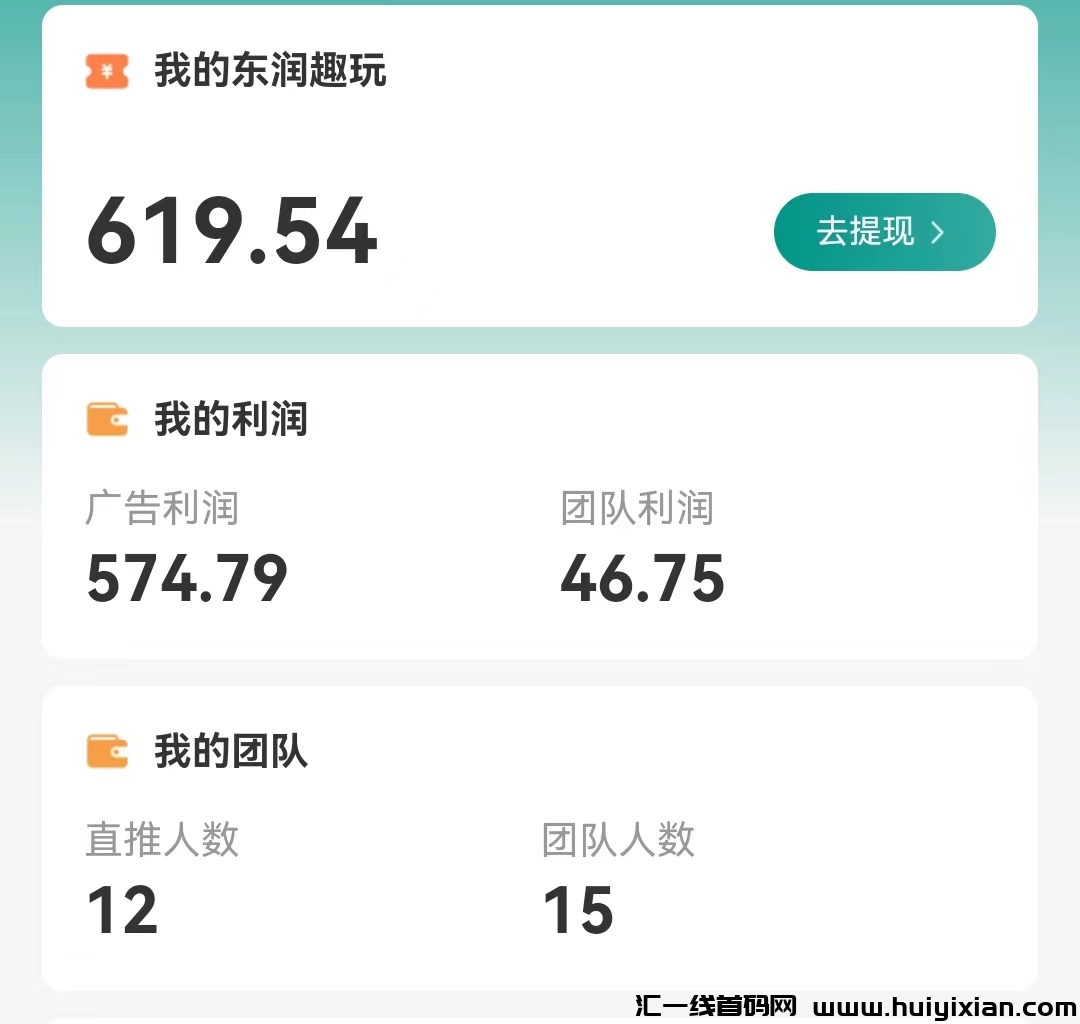 首码鲸喜钻，零撸之王-汇一线首码网