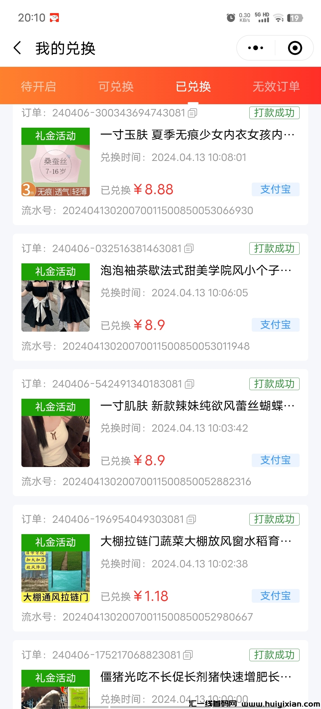 c77db8783420240725205815