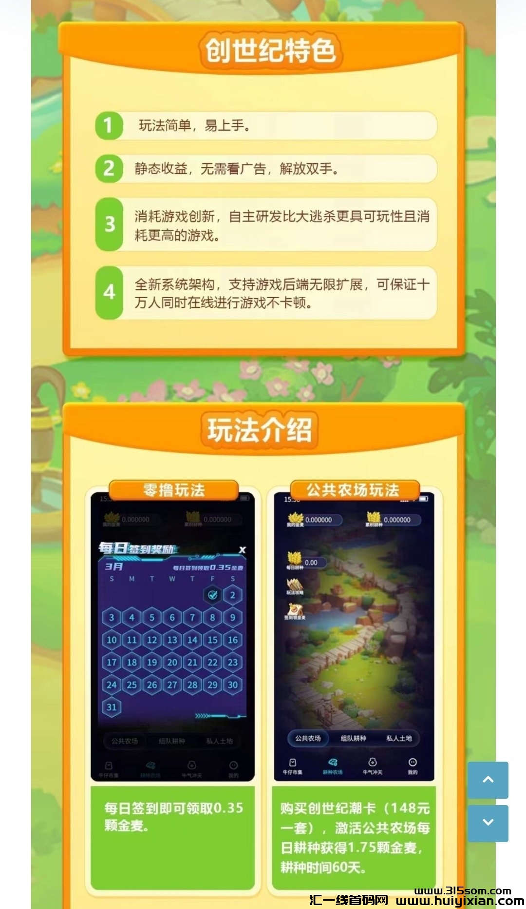 c78856a37320240716033524