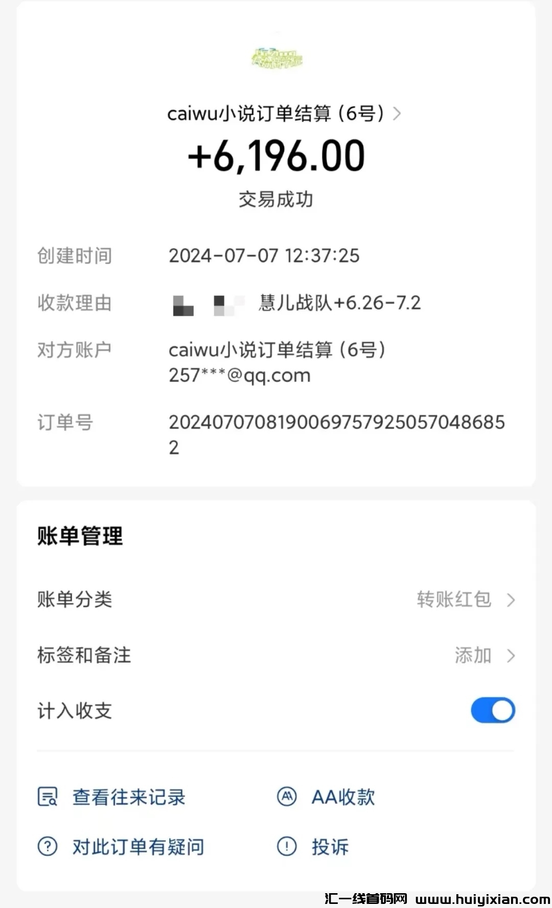 c8e5d50ef820240708205305