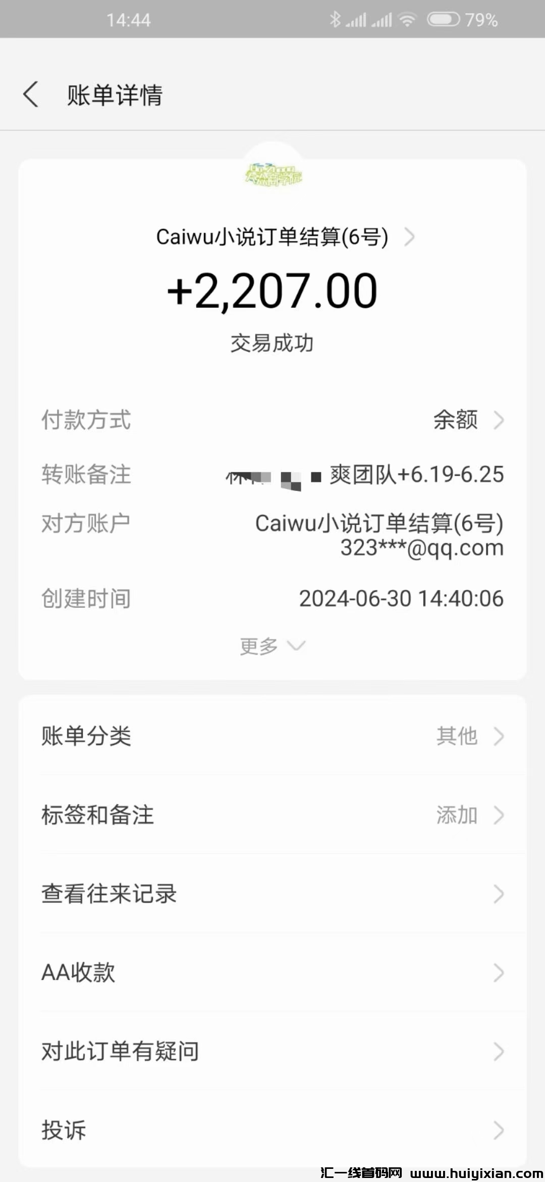 c8fd4669a520240702200544