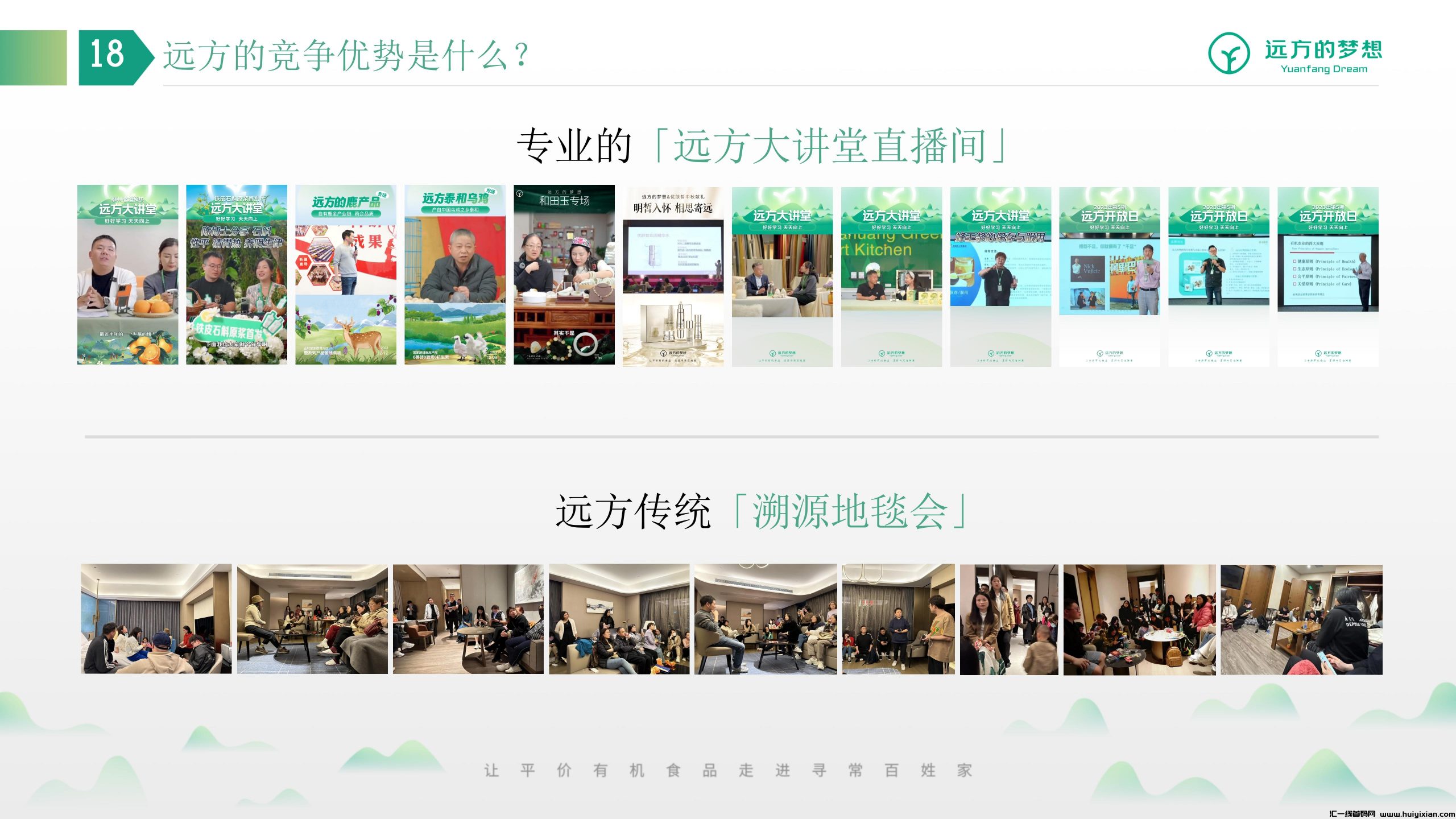 ca2ad3988220240710115116