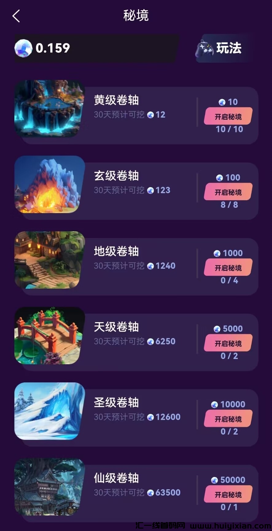 cace72d4d220240721084419