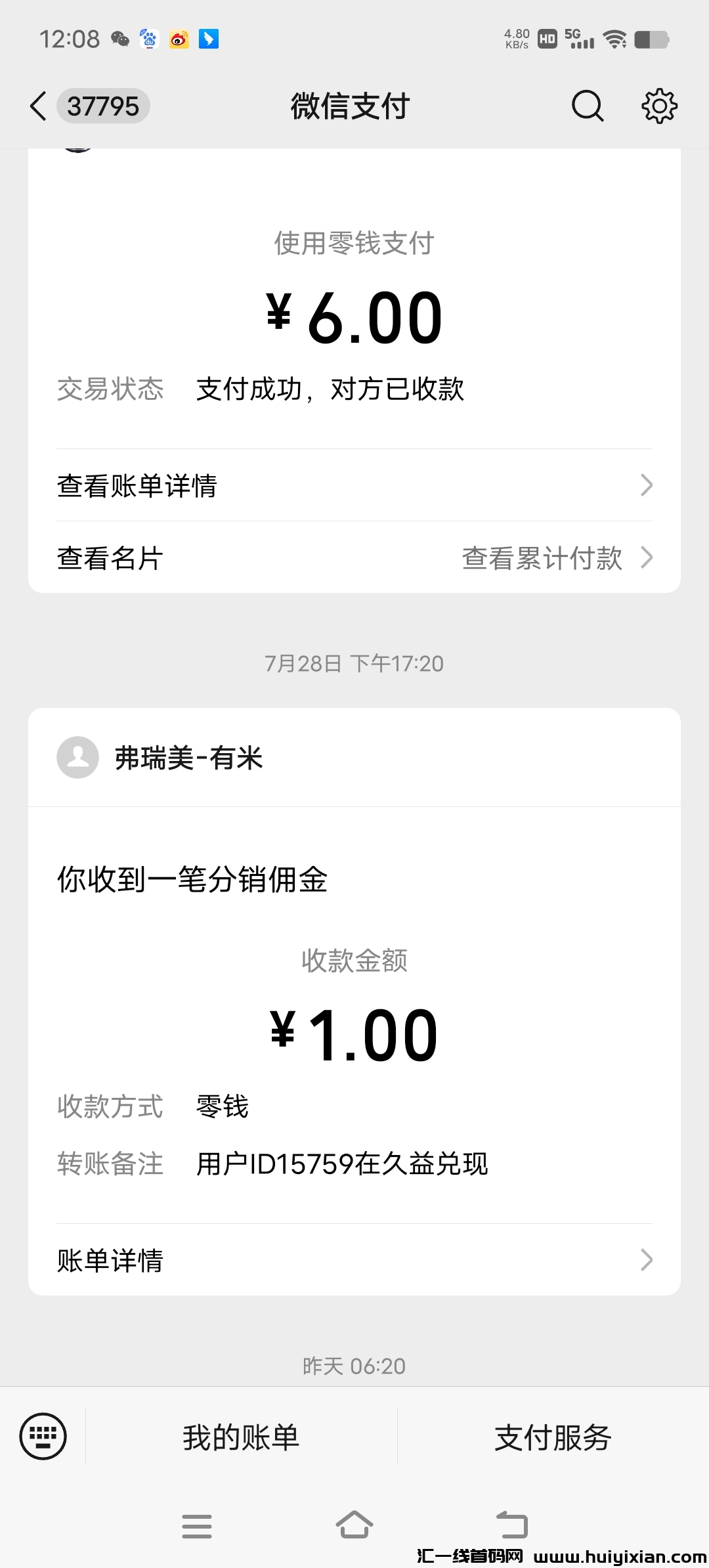 cd5823c4a820240730121538