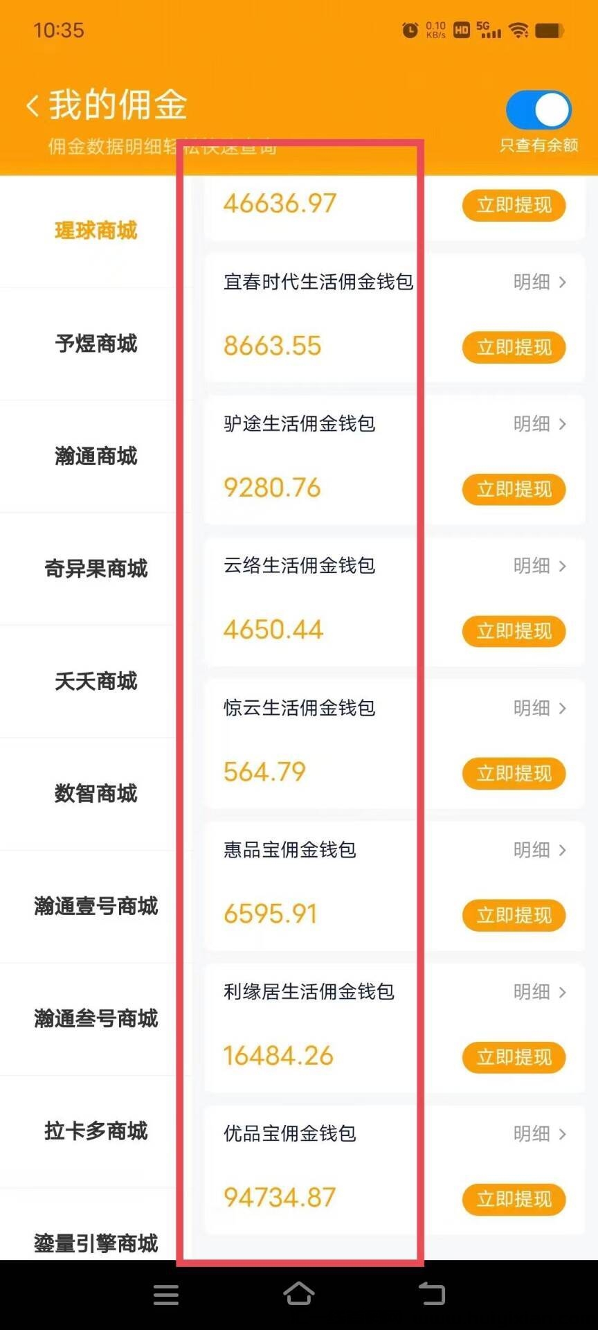 ce33843f2120240726102114