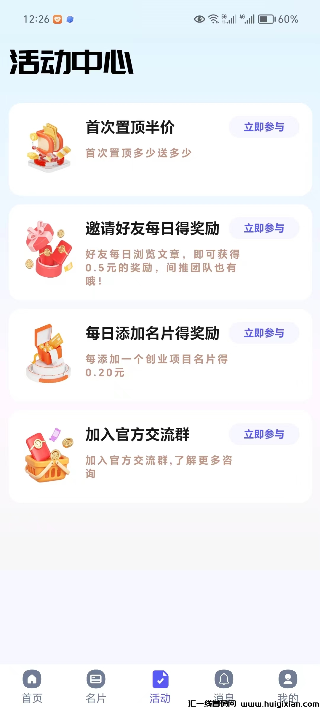 cec8552ef320240717125151