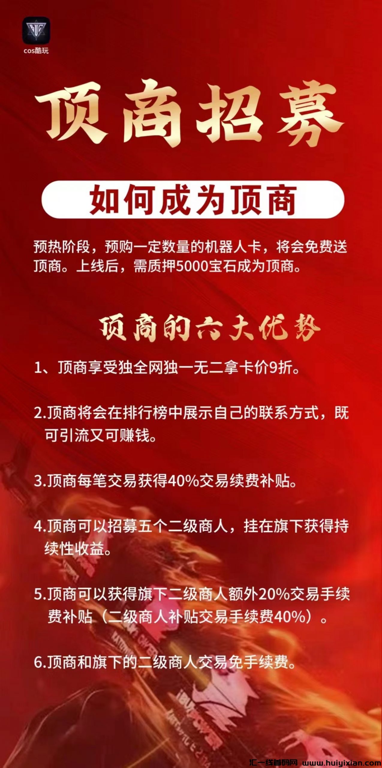 ced44ba1fa20240721161650